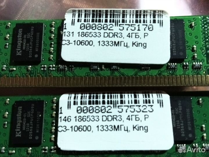 Оперативная память ddr3 4 gb 1333