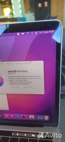 Apple MacBook Pro 13 2016 i5 8gb 256gb