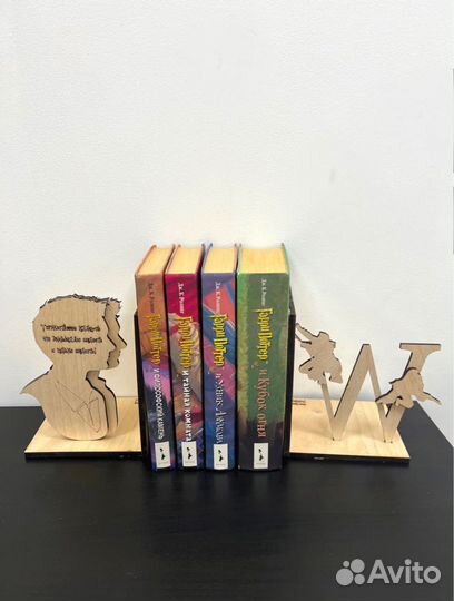 Подставка для книг, уголок Гарри Поттер