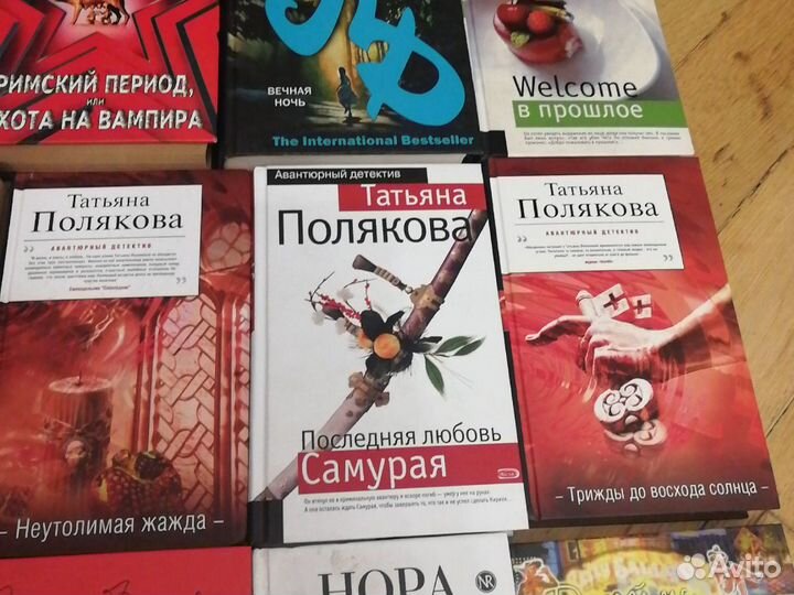 Книги