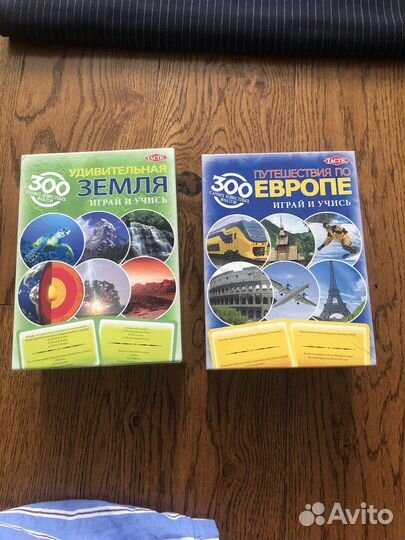 Играй и учись. Земля, Европа