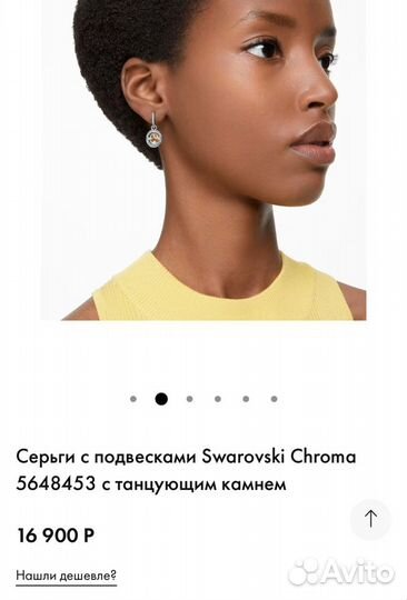 Новые Swarovski серьги Chroma 5648453 оригинал