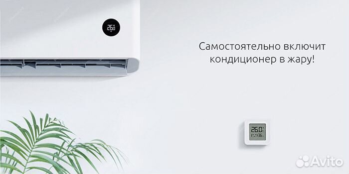 Датчик температуры и влажности Xiaomi Hygrothermog