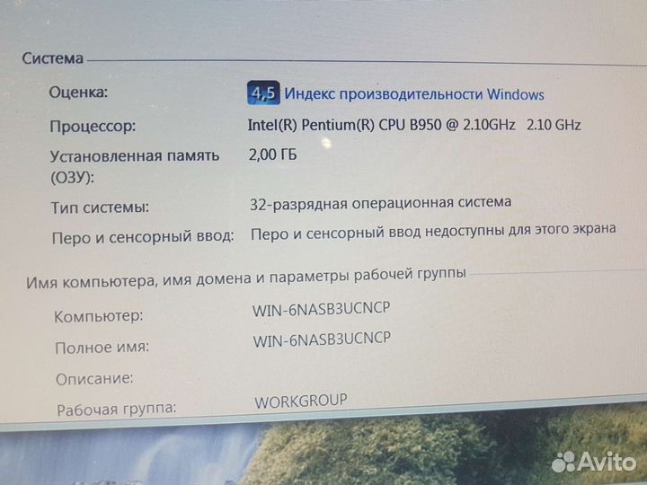 Ноутбук lenovo G770