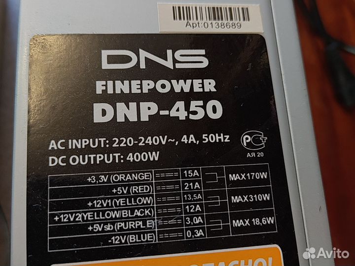 Finepower dnp 450 450w