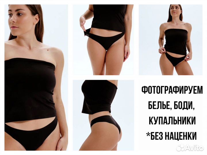 Фото для маркетплейсов, wildberries, wb, ozon