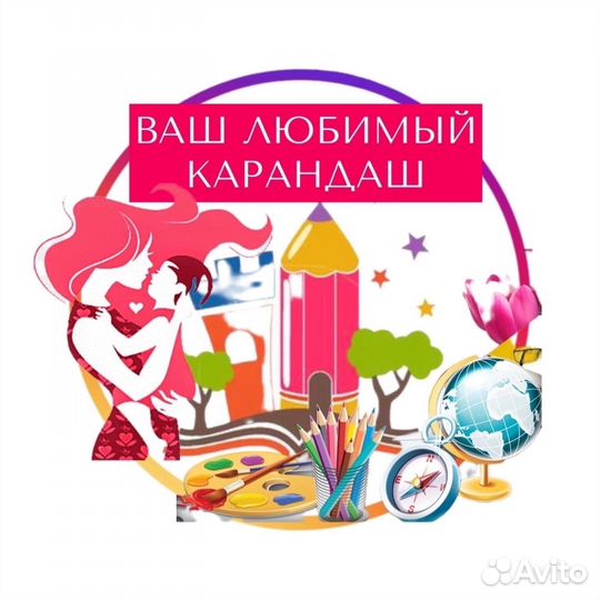 Частный детский сад Керчь