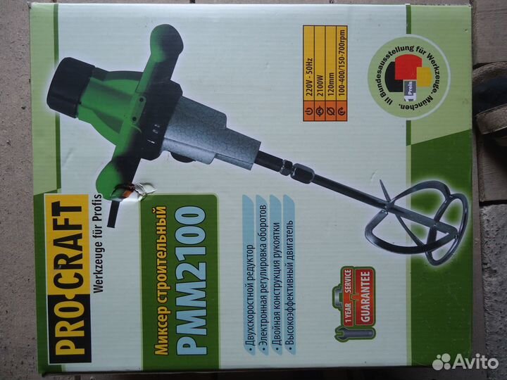 Миксер строительный