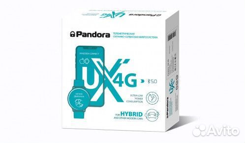 Сигнализация с автозапуском