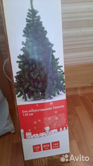 Елка искусственная 120 см