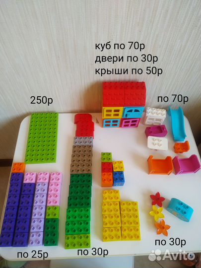 Lego дупло детали поштучно