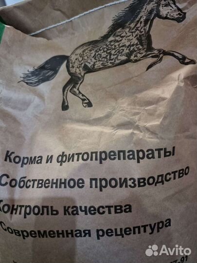 Корм для грызунов