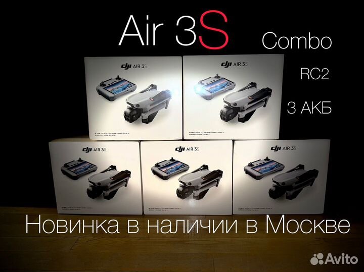 DJI Air 3S Fly Моrе Cоmbo RC - 2