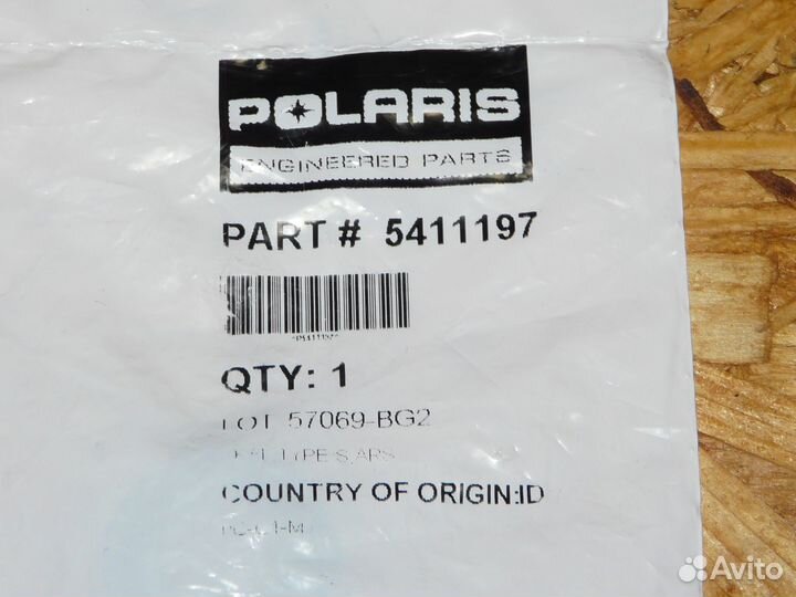 Сальник водяной помпы Polaris 5411197