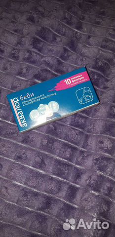 Сменные фильтры аквалор беби