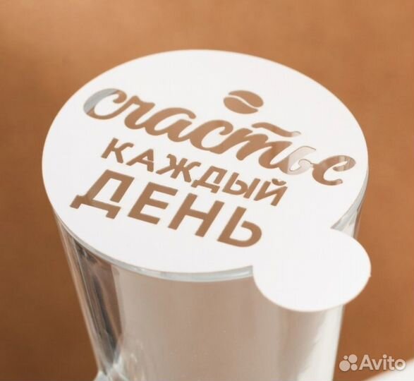 Набор для кофе