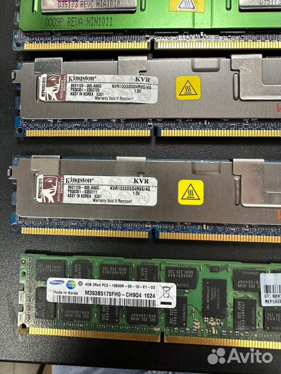 Регистровая память DDR3 4 gb 1333 Kingston Samsung