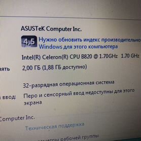 Ноутбук asus x55a