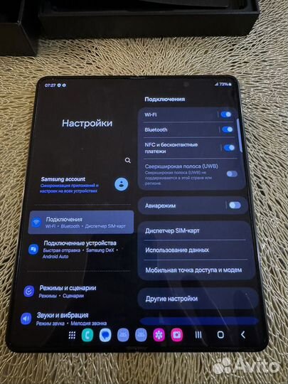 Samsung Galaxy Z Fold5, 12/512 ГБ