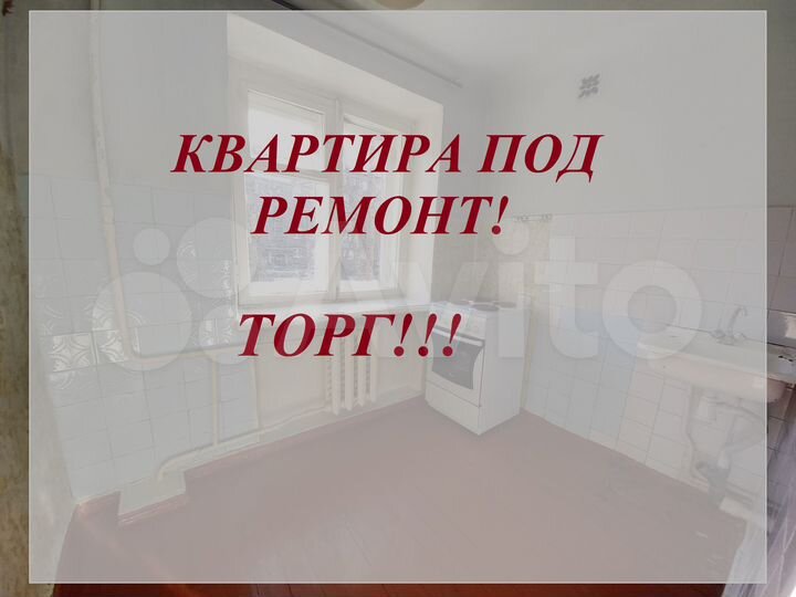 2-к. квартира, 42,6 м², 2/4 эт.