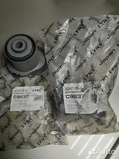 Avensis саленблоки