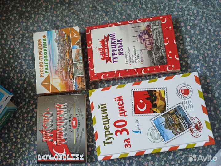 Книги учебные пособия английский язык