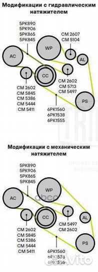 Ролик привод. ремня для а/м BMW 5 E39 (95) 2 C