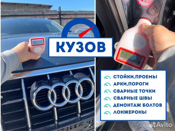 Автоподбор. Автоподборщик. Подбор авто