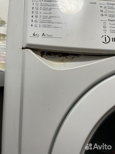 Стиральная машина