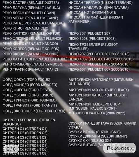 Противотуманные фары LED 70w
