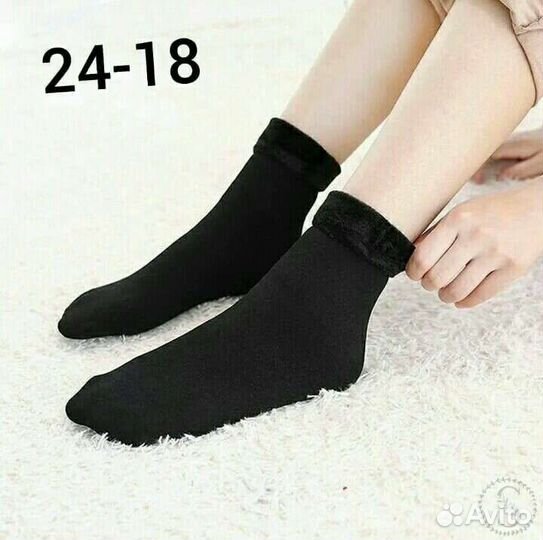 Термоноски