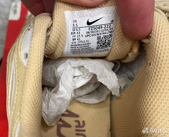 Nike Air Max Plus seasame-smokey