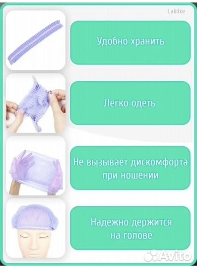 Шапочки одноразовые 100 шт