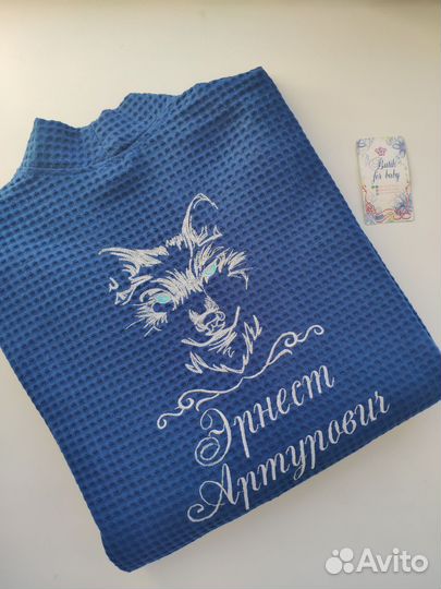 Халат с вышивкой именной