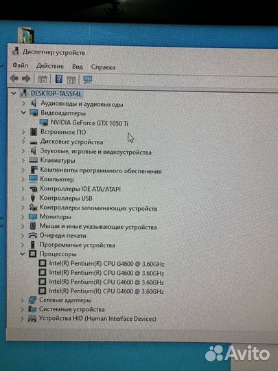 Игровой Компьютер сборе