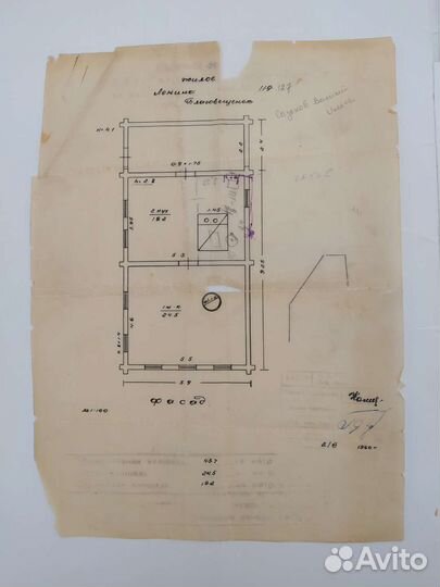 Дом на разбор