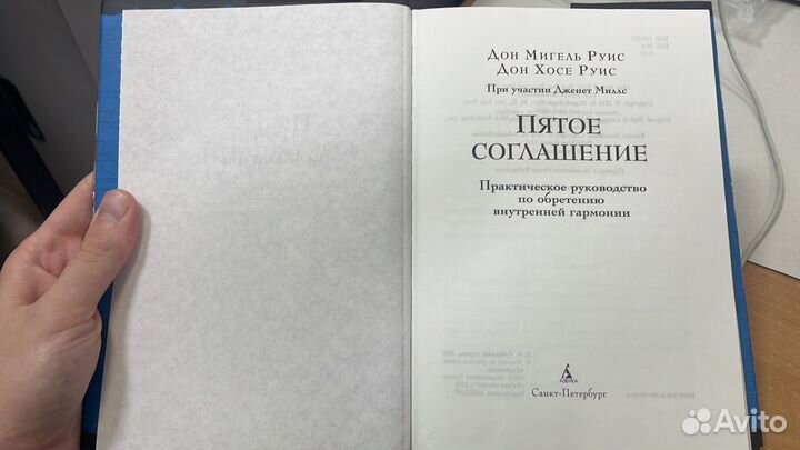 Продам книгу 