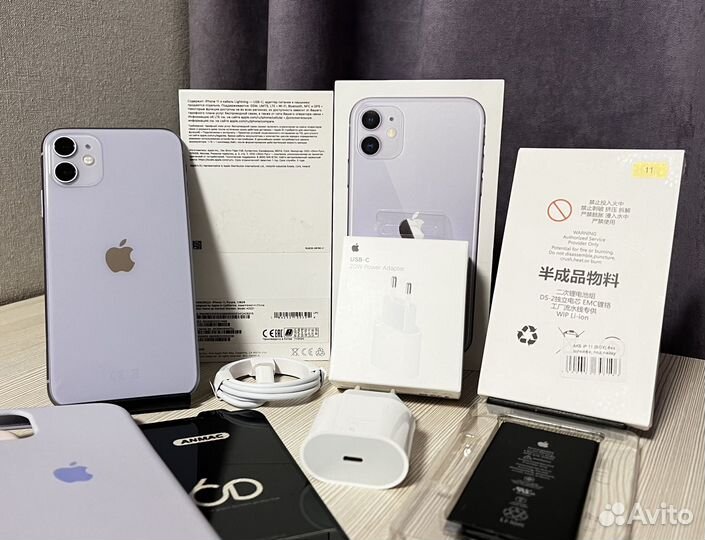 iPhone 11, 128 ГБ