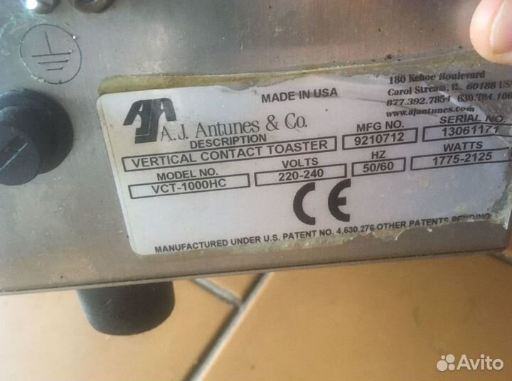 Вертикальный тостер Roundup VCT-1000HC