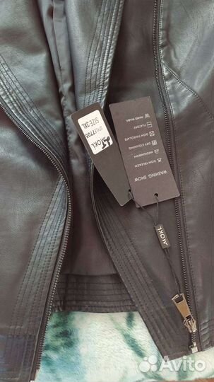 Кожаная куртка