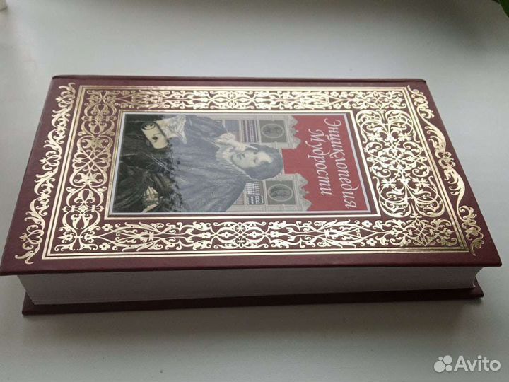 Книга новая. Энциклопедия мудрости. Цитатник