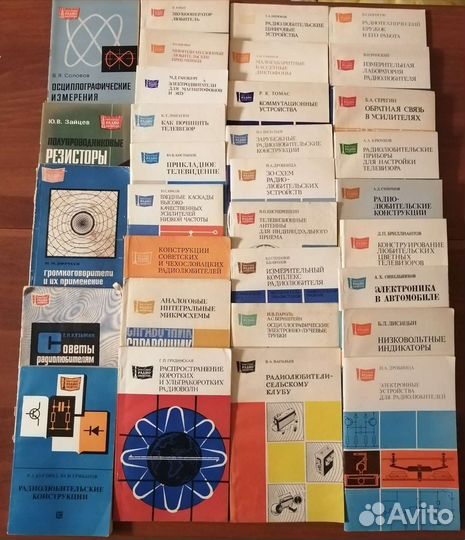 Книги по радиотехнике. Часть 1