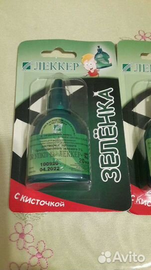 Зеленка оптечная с кисточкой 