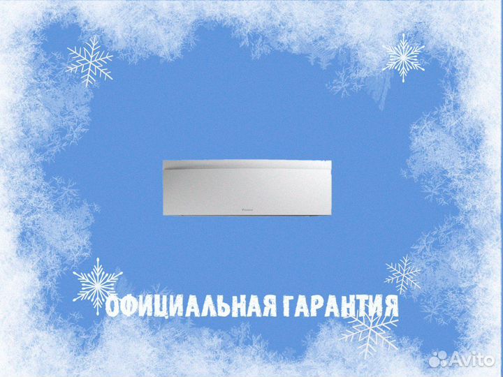 Сплит-система Daikin ftxj25AW / RXJ25A