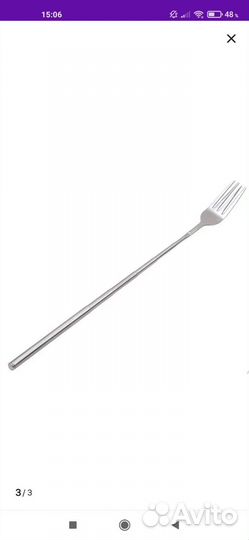 Телескопическая раздвижная вилка