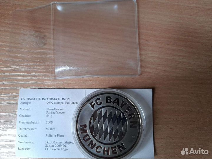Медаль FC Bayern München