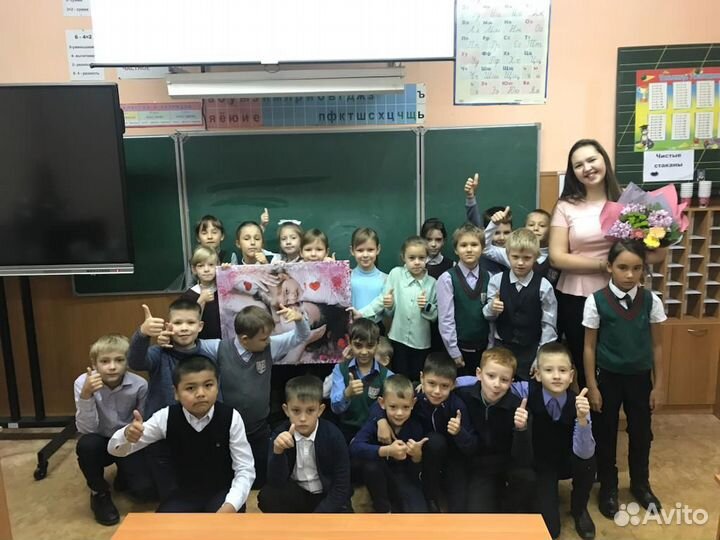 Подготовка к школе Репетитор начальных классов