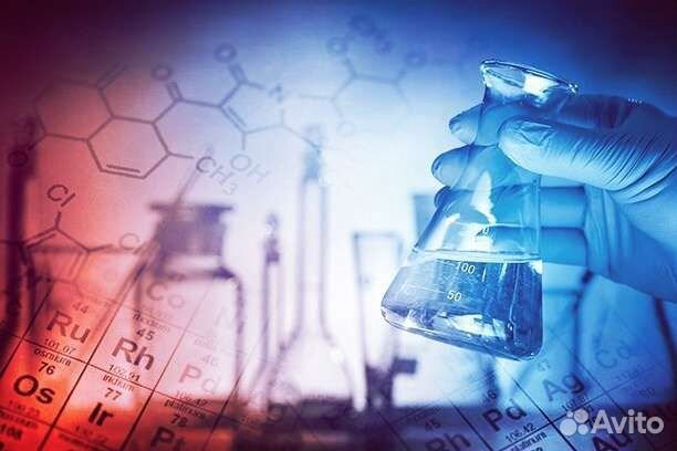 Репетитор по химии
