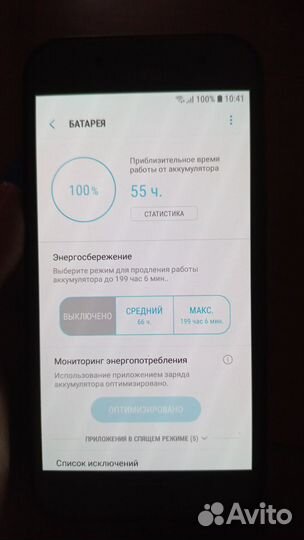 Samsung Galaxy A3 (2017) SM-A320F/DS, 2/16 ГБ