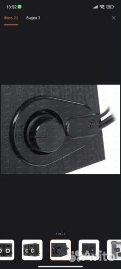 Колонки Sven SPS-517